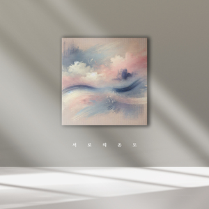 서로의 온도 (inst.)