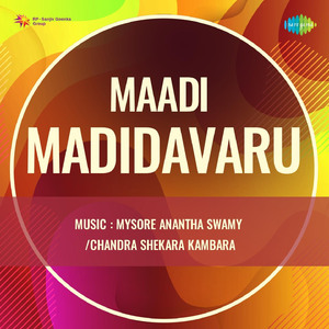 Oh Bharatha Bandhava