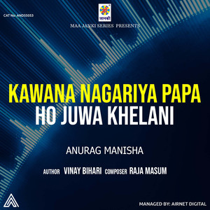 Kawana Nagariya Papa Ho Juwa Khelani