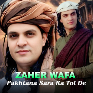 Pakhtana Sara Ra Tol De
