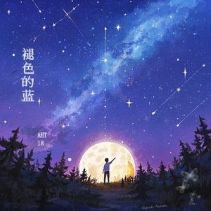 ALESTA（离去吧）