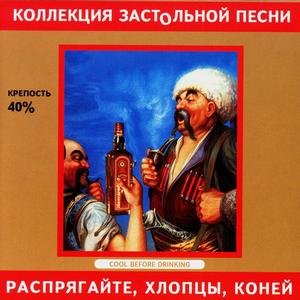 Темная ночь