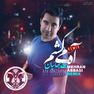 Aah Mikesham (Mehran Abbasi Remix)