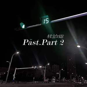 Past.Part.2
