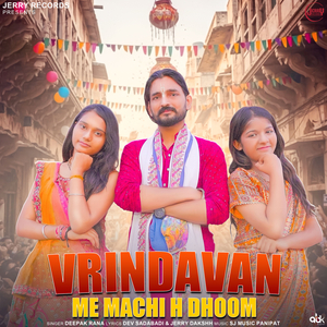 Vrindavan Me Machi H Dhoom