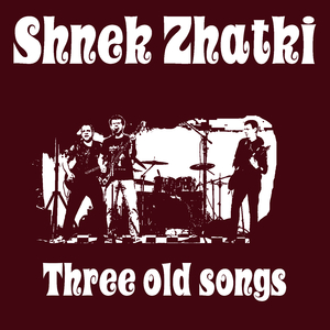 Здравствуй