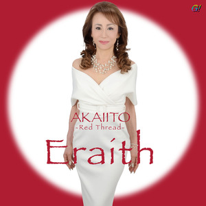 I NEED TO BE IN LOVE