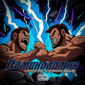 Каменоломня