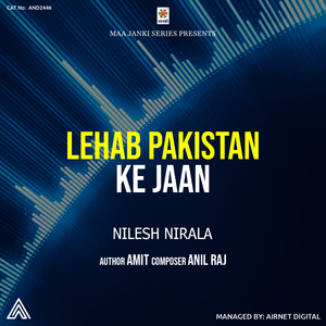 Lehab Pakistan Ke Jaan