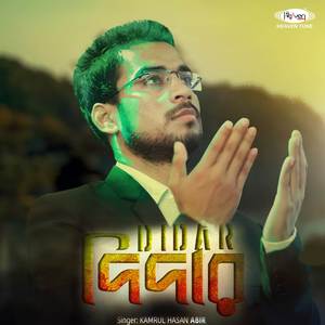 Didar