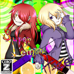 Sid Wilsonと白昼夢