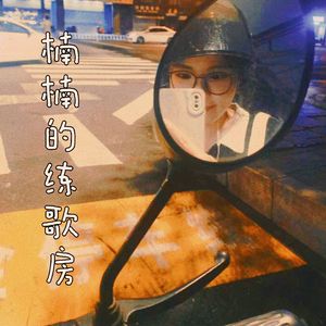 P.XyZ（漂向宇宙尽头）女声片段