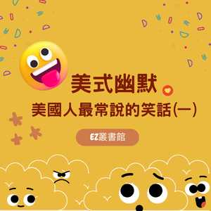 03洛尼丹吉菲尔德在「众星云集向元首致敬」表演