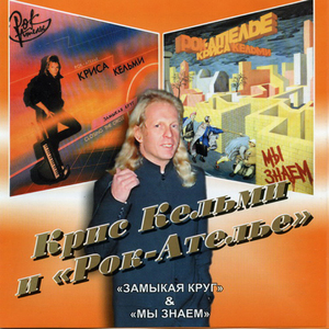 Взрывная баллада