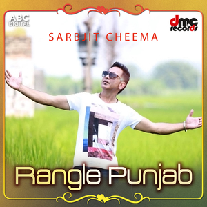 Punjabo Raniye