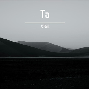 Ta