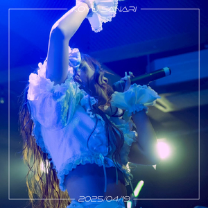 キミとボクの約束 (KOYU SOLO)