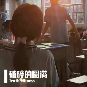 黄昏之约（Walk with You in The Sunset）