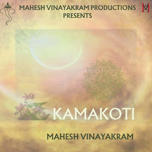 Kamakoti
