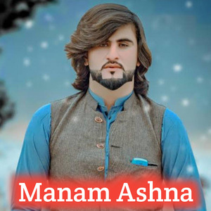 dar pasi rrang bhi sho zrrha kor