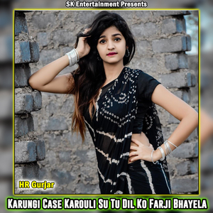 Karungi Case Karouli Su Tu Dil Ko Farji Bhayela