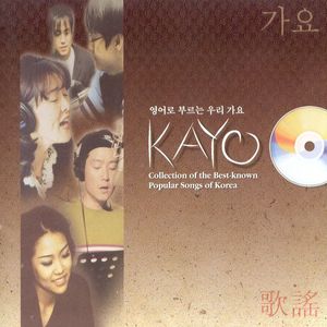 Winter Child(겨울아이)