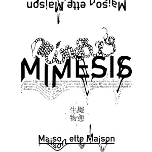 アディクションユース (MIMESIS remix)