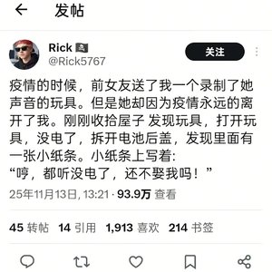 音频提取260101.wav