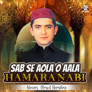 Meen Barasta Vekhiya Anwar Da