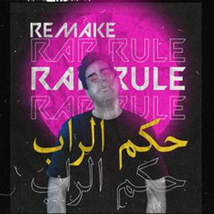 7okm El Rap