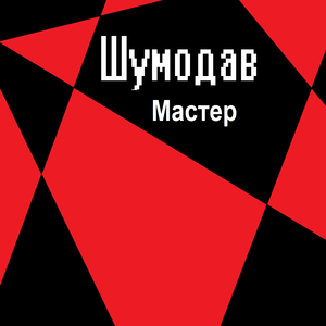 140