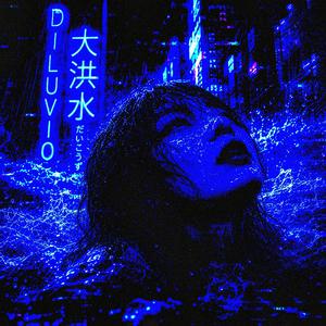 Diluvio(洪水)