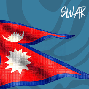 Ekata (Rastriya Geet) [feat. Sabin Rai, Trishala Gurung, Swoopna Suman, Purna Rai, Yabesh Thapa, Vek, Prabesh Kumar Shrestha, Kehar Sing Limbu, Subani Moktan & Swapnil Sharma]