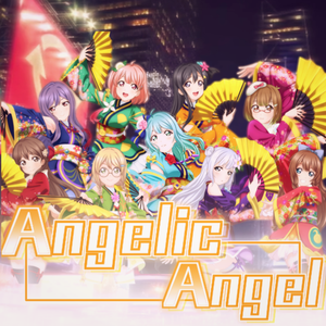 Angelic Angel【中文翻唱】（翻自 μ's）