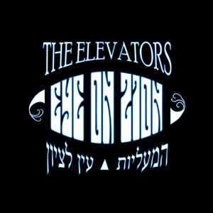 Sara Rina Won't You Come With Me