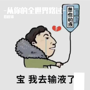 电台情歌翻唱（cover 邓超）