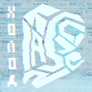 Холод