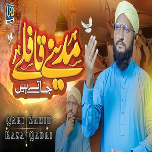 Madine Qafle Jate Hain