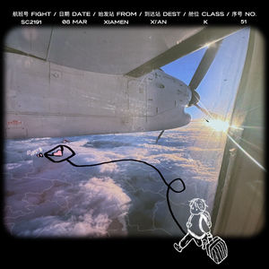 爱翻山越岭而来