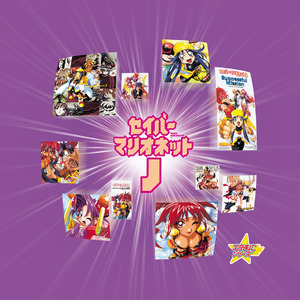 青春は終わらない