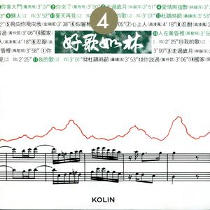 何年何月再相逢