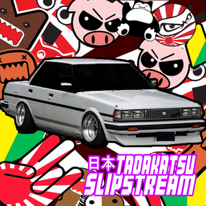 Slipstream
