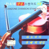 정열의 꽃(PASSION FIOWER)