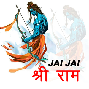 Jai Jai Shree Ram