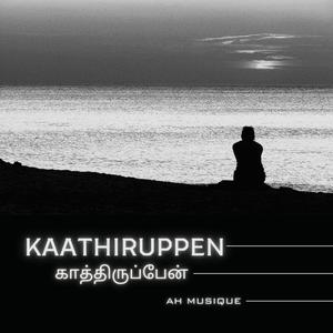 Kaathiruppen