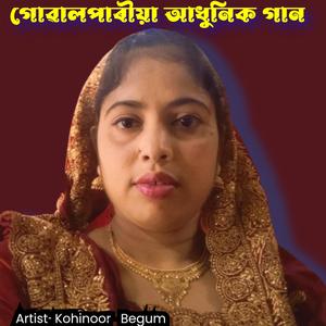 Roshiya Boshaisey Fand