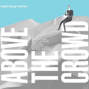 Dary (feat. Bogdan Gumenyuk, Sam Harris, Kristina Kirik & Aleksandr Poliyakov)