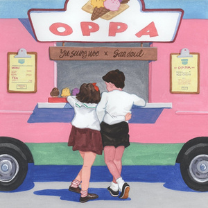 오빠 (Prod.brother Su)