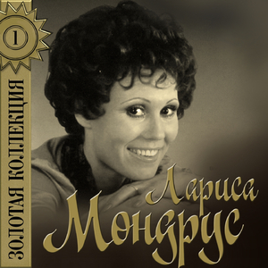 Весенние капели