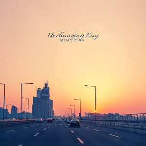 변치 않는 하루（A constant day）